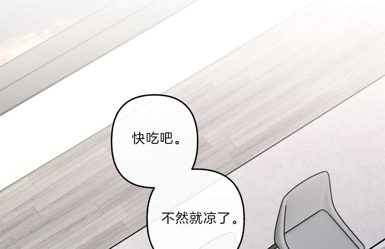 第62话_不安37
