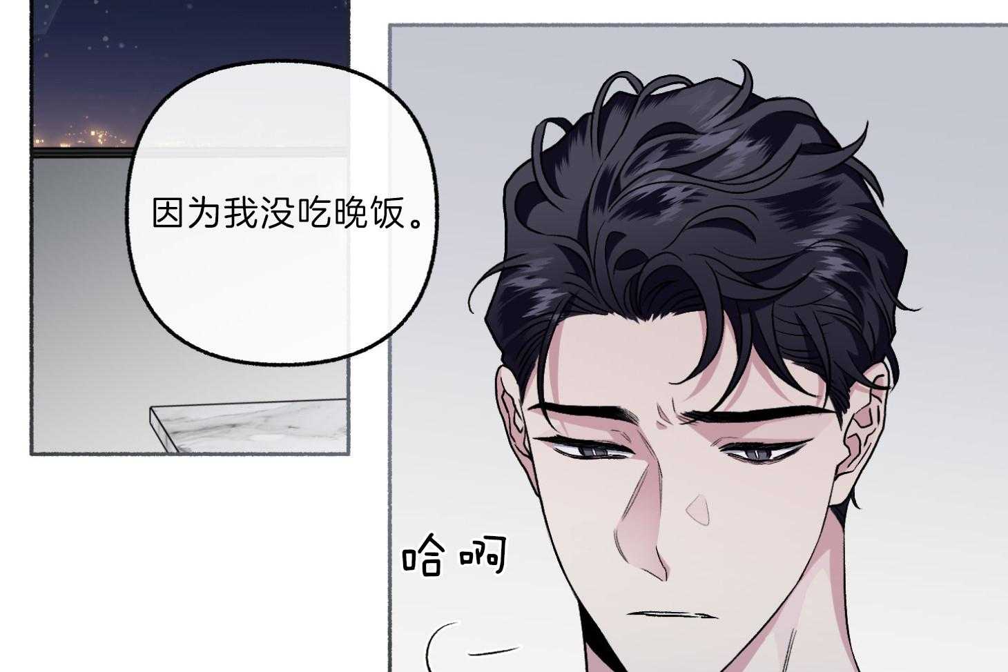 第62话_不安4