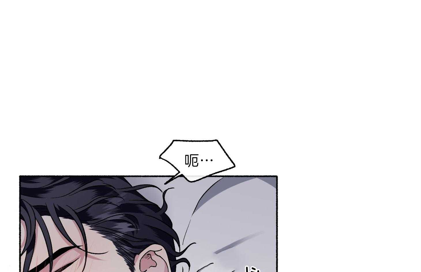 第62话_不安47