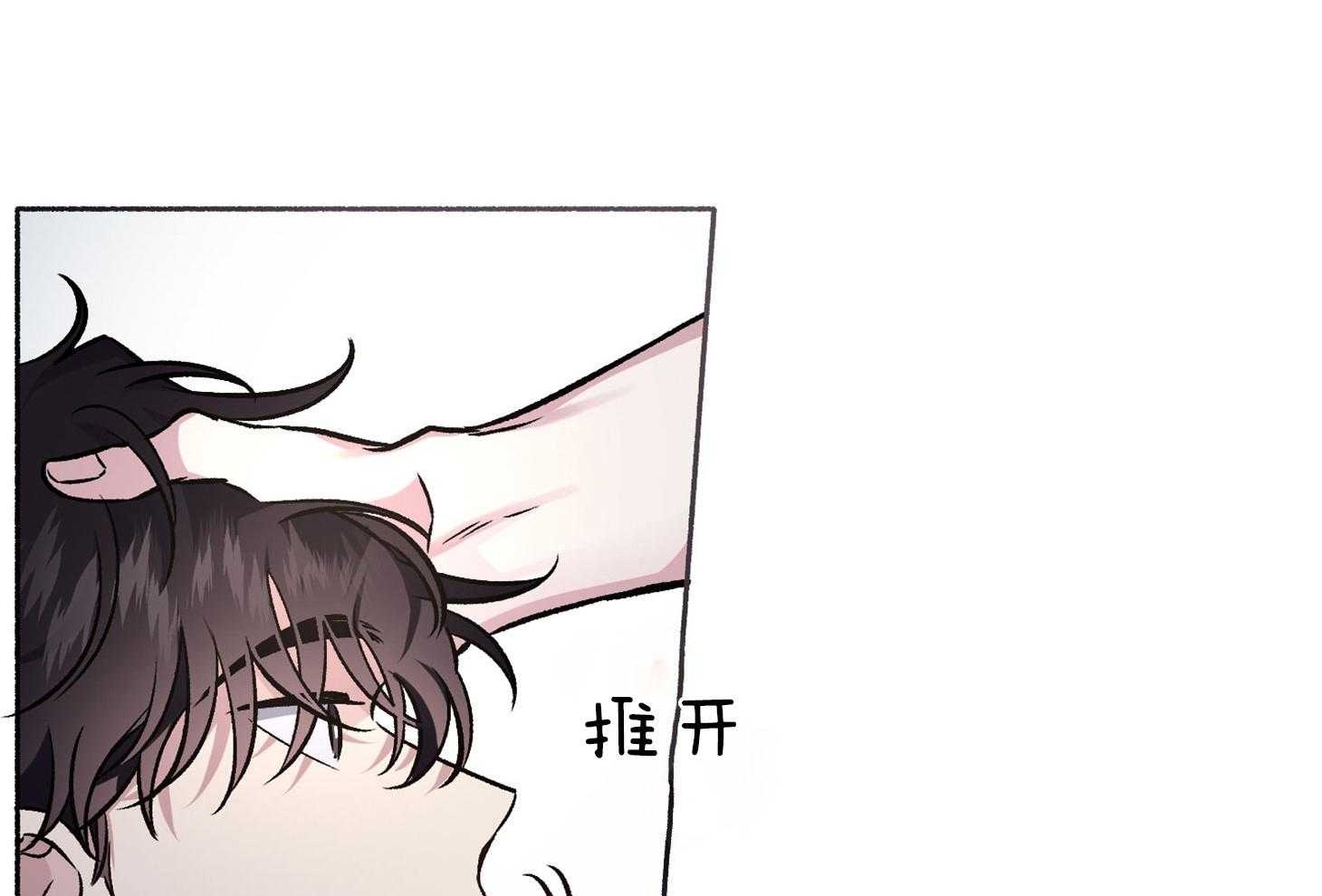 第62话_不安52
