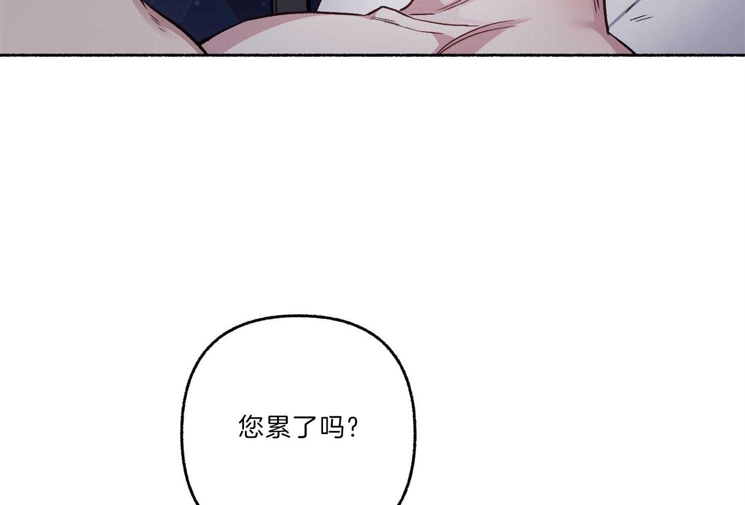 第62话_不安58