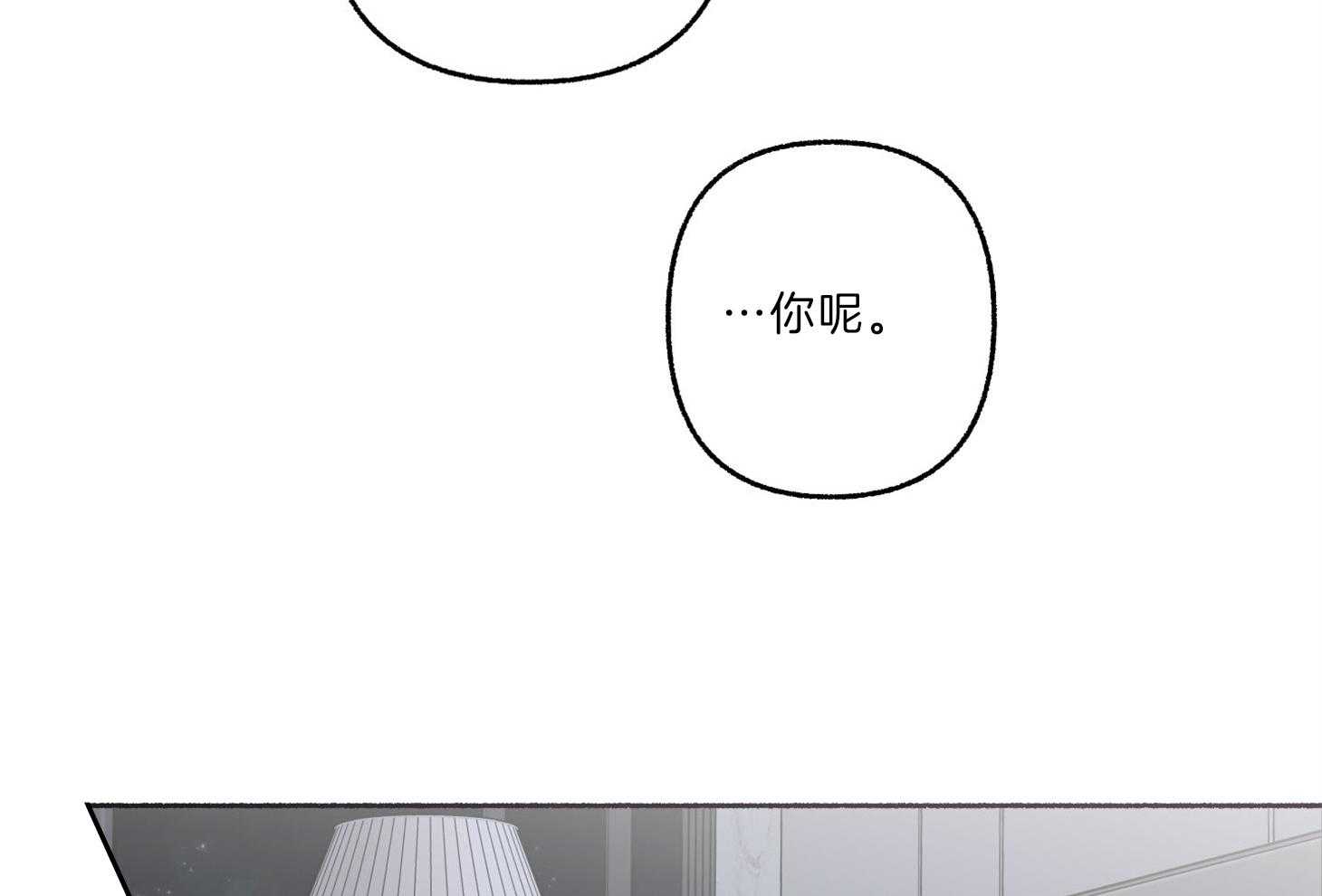 第62话_不安59
