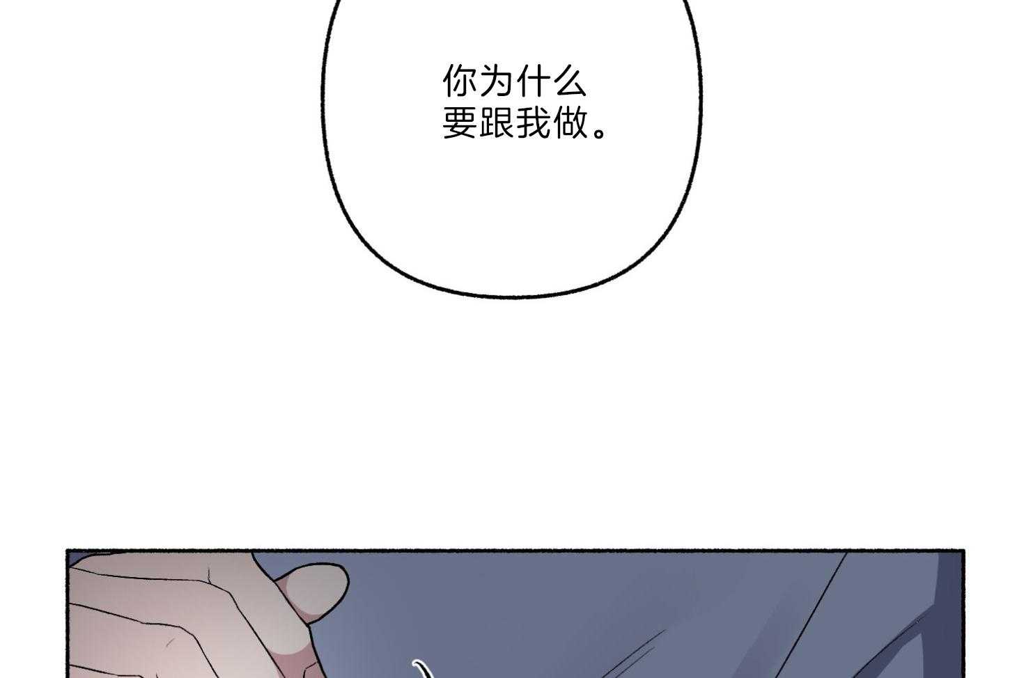 第62话_不安6