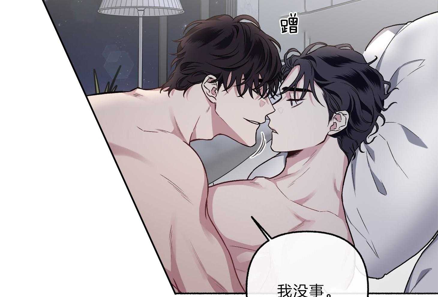 第62话_不安60