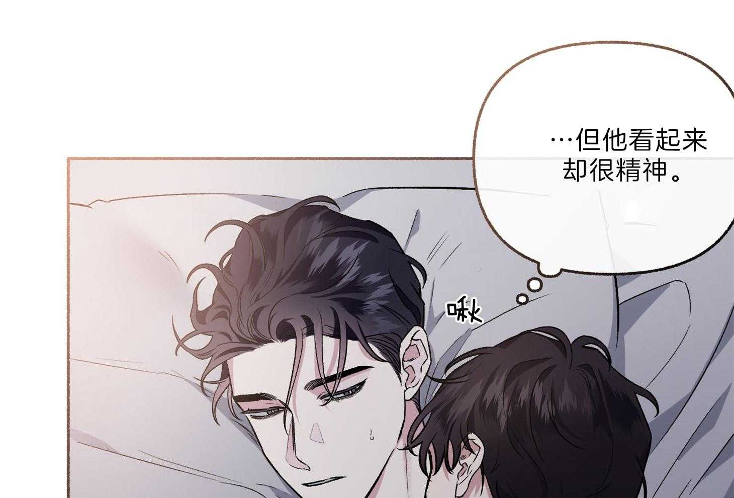 第62话_不安69
