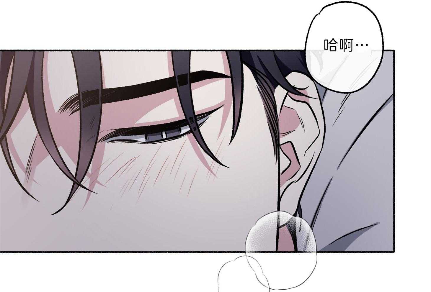 第62话_不安71