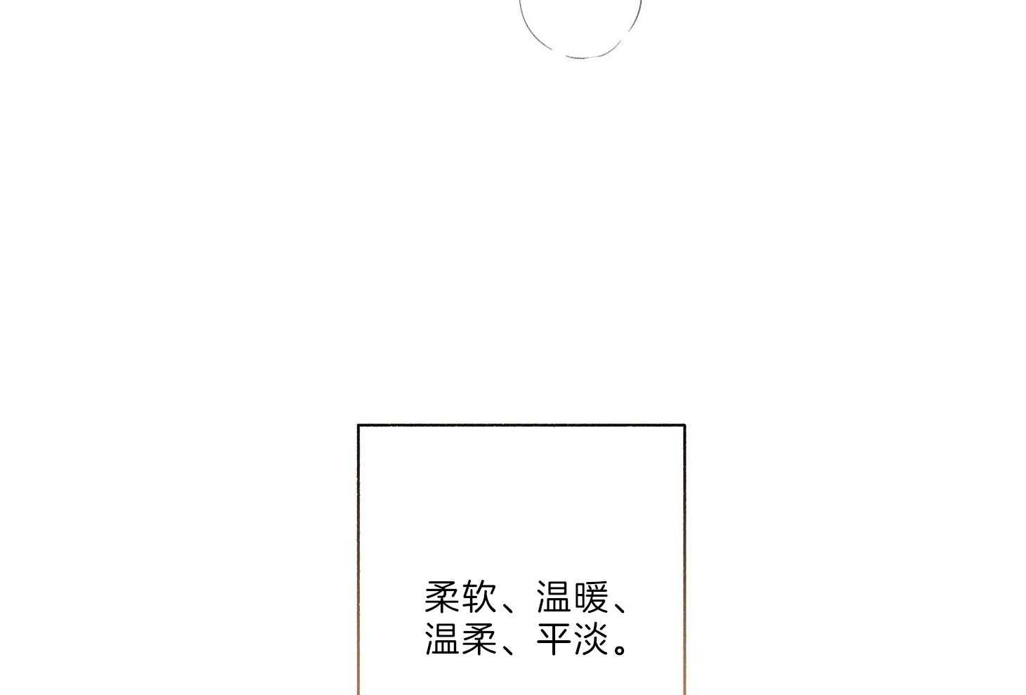 第62话_不安72