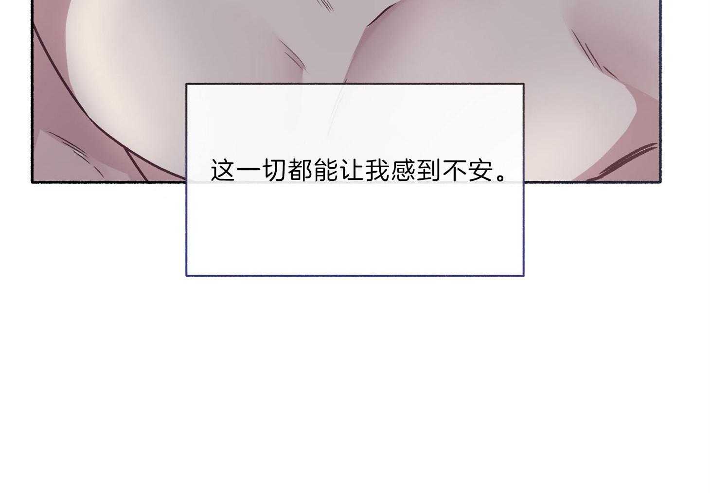 第62话_不安75
