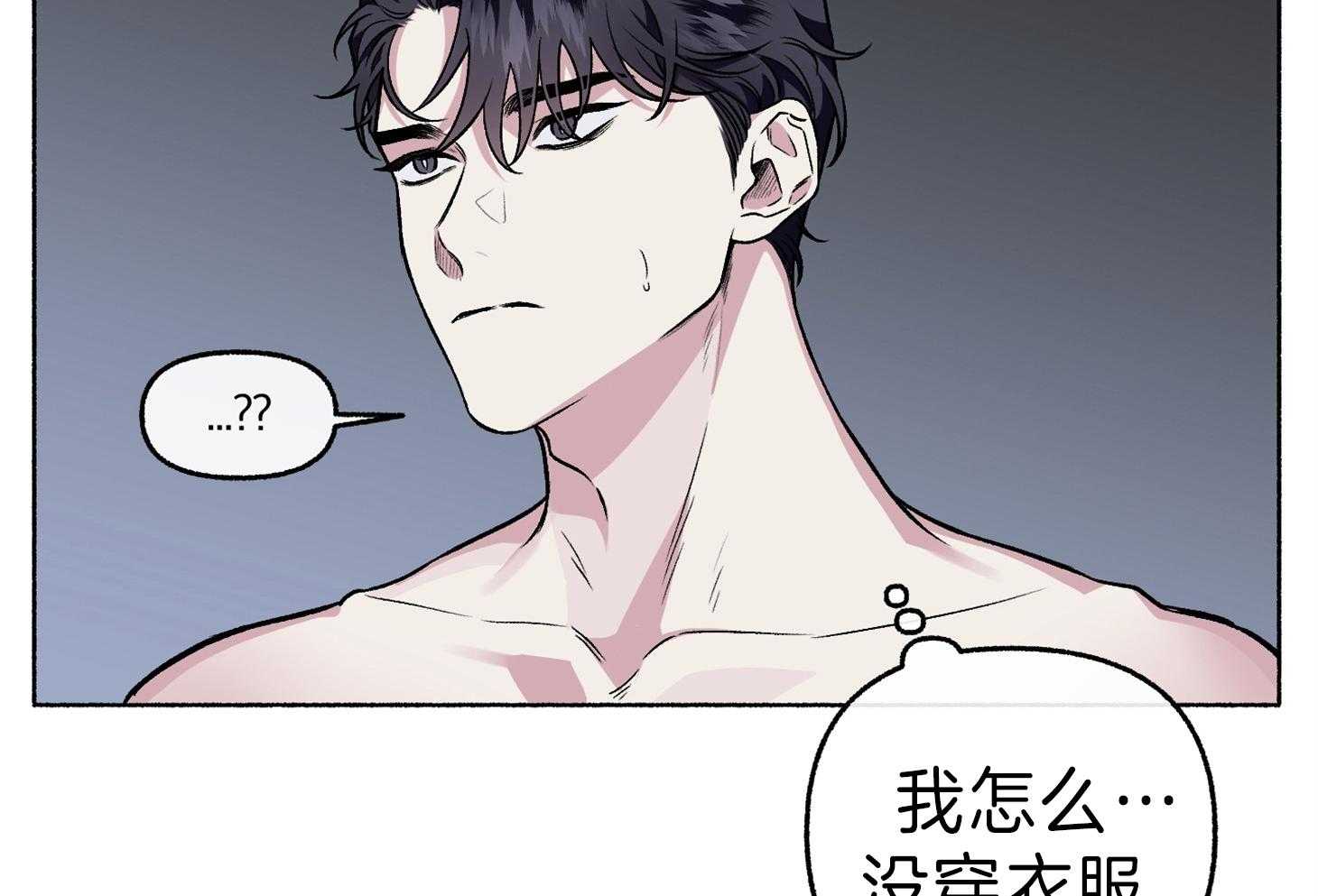 第61话_你想干嘛10