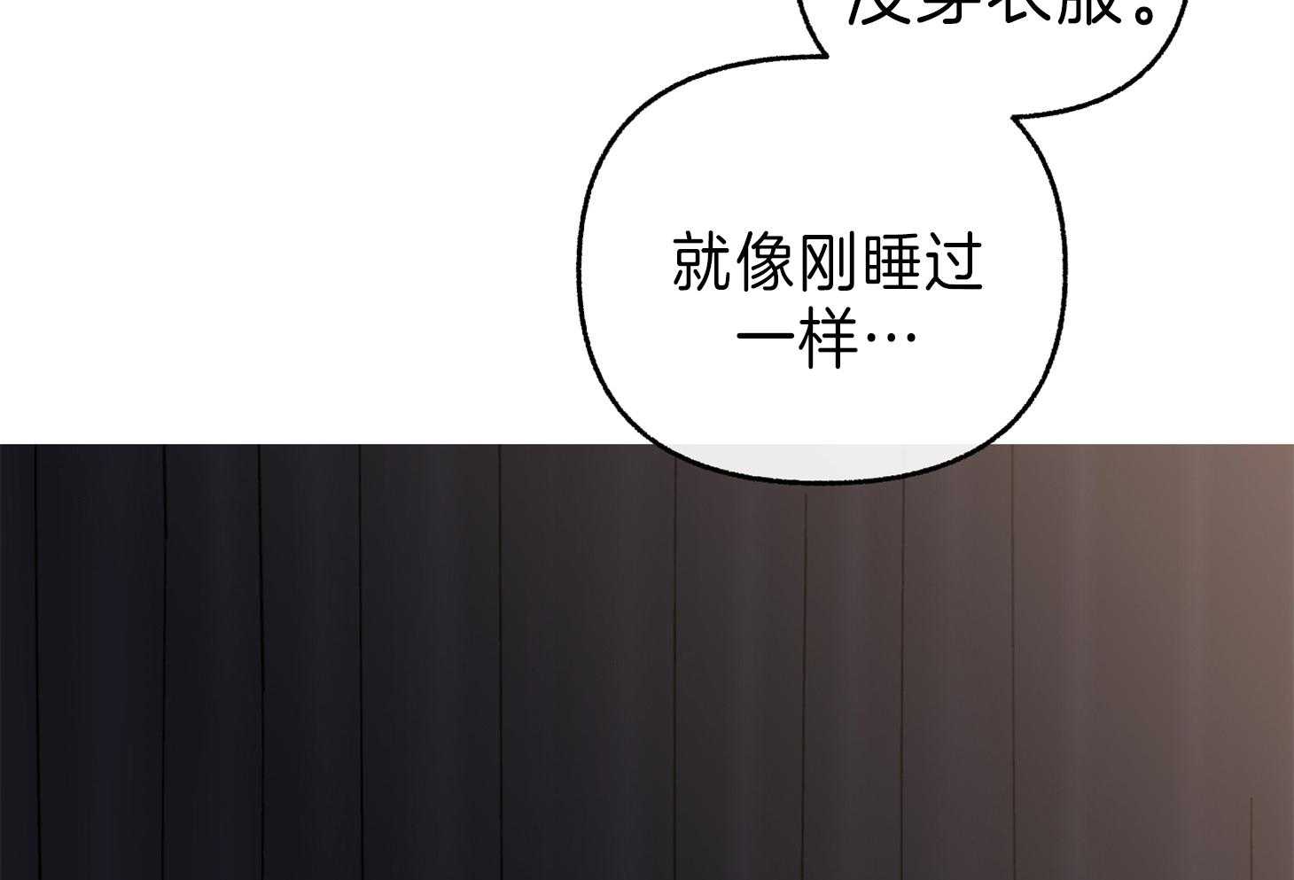 第61话_你想干嘛11