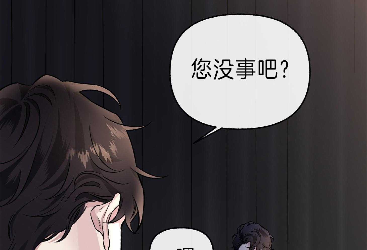 第61话_你想干嘛12