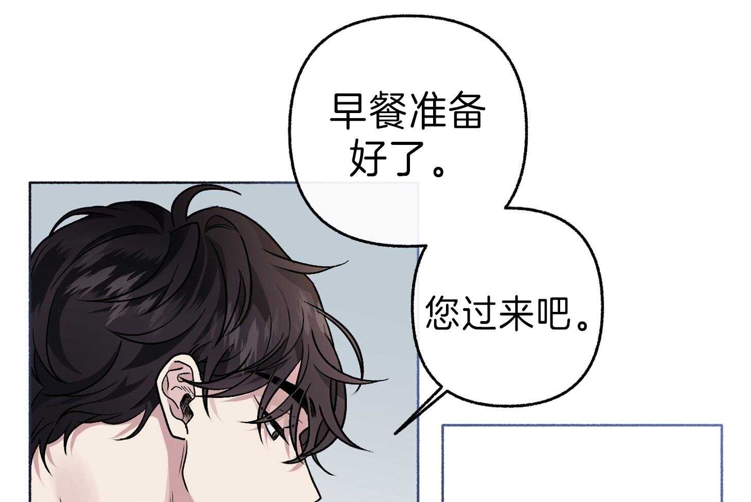 第61话_你想干嘛16
