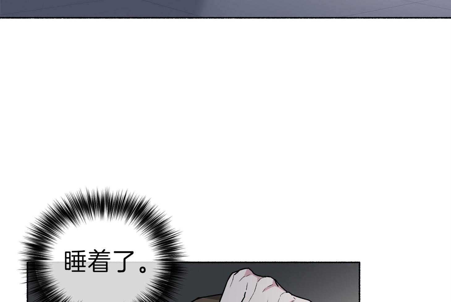 第61话_你想干嘛20