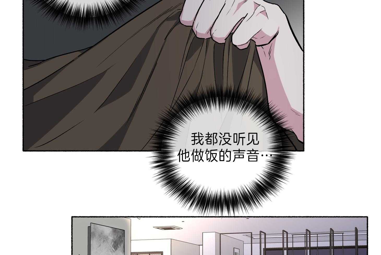 第61话_你想干嘛21