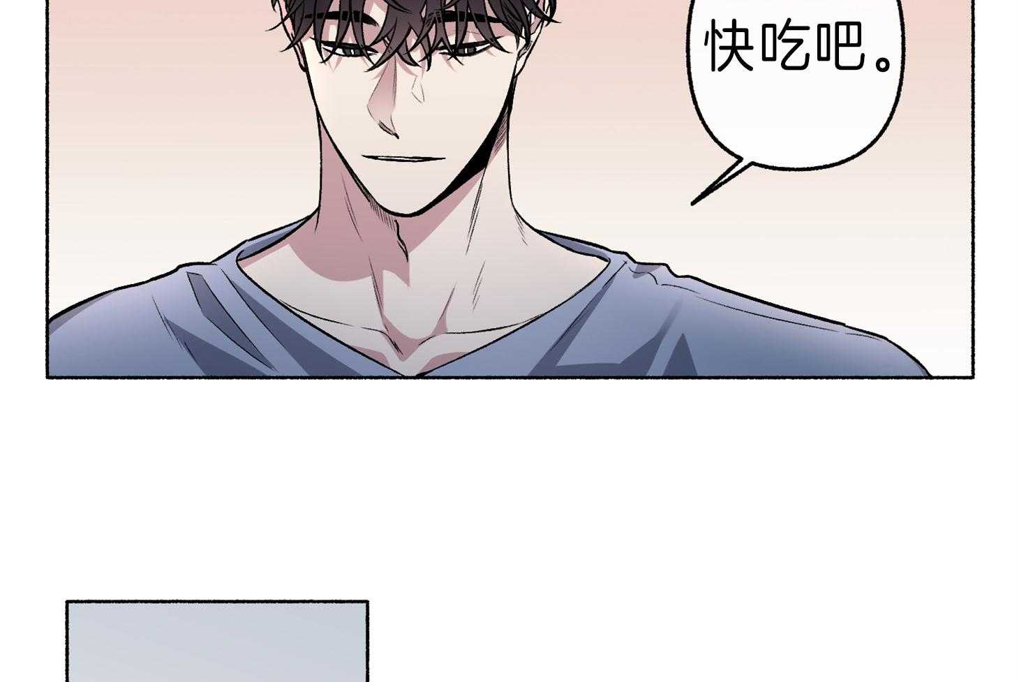 第61话_你想干嘛30