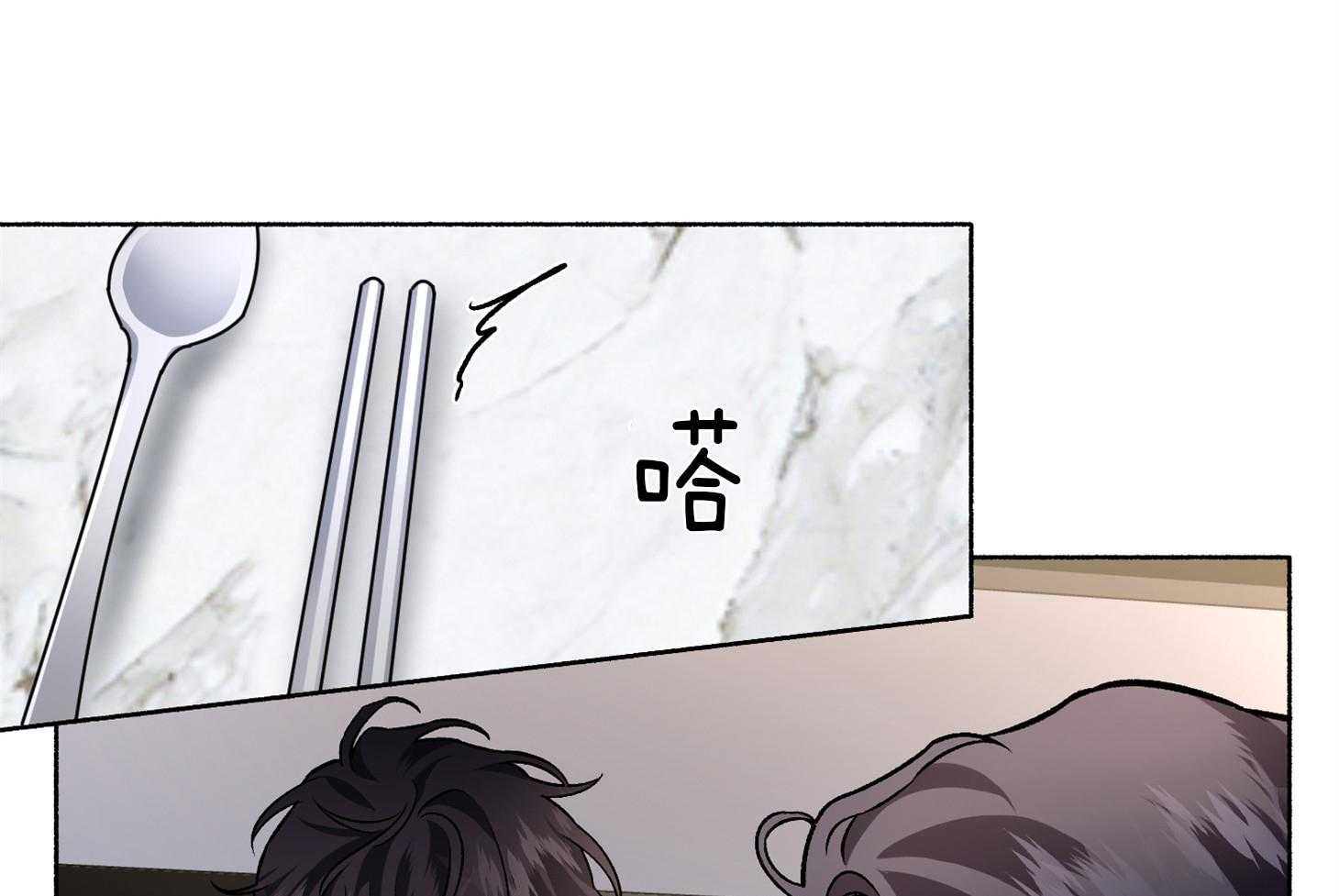 第61话_你想干嘛39