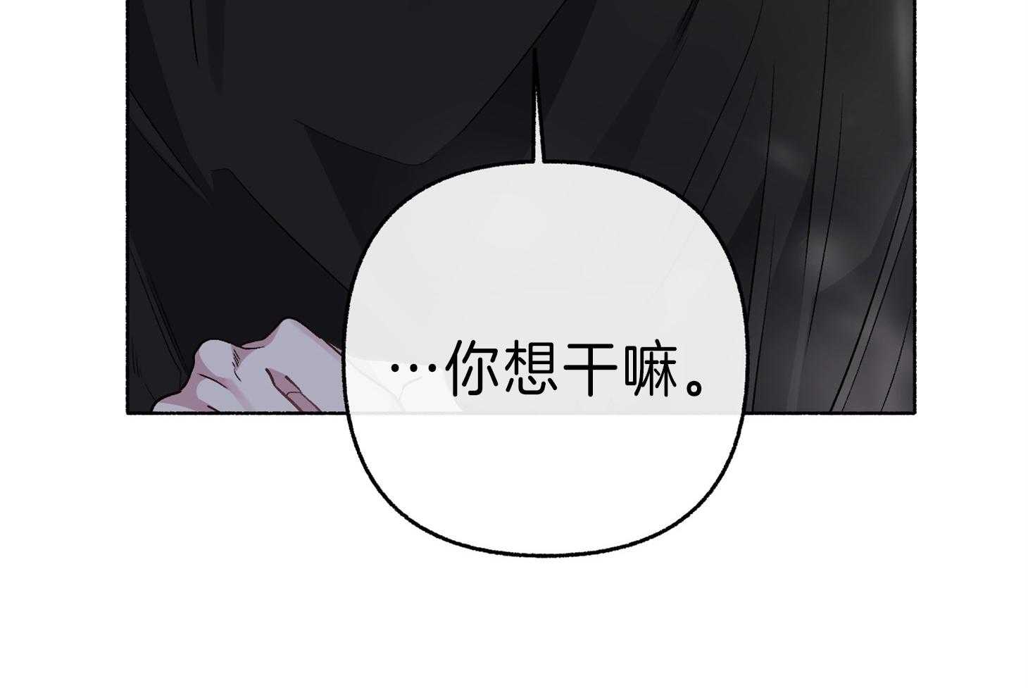 第61话_你想干嘛44