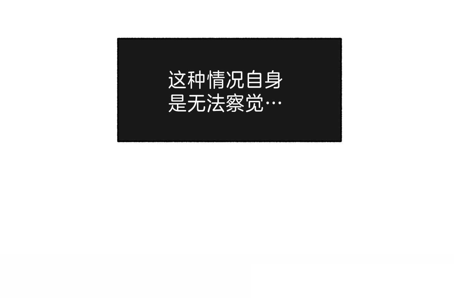 第60话_是在做梦吗11