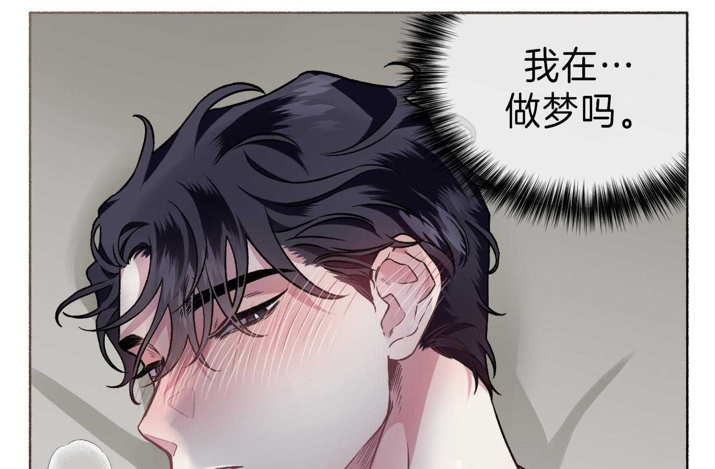 第60话_是在做梦吗14