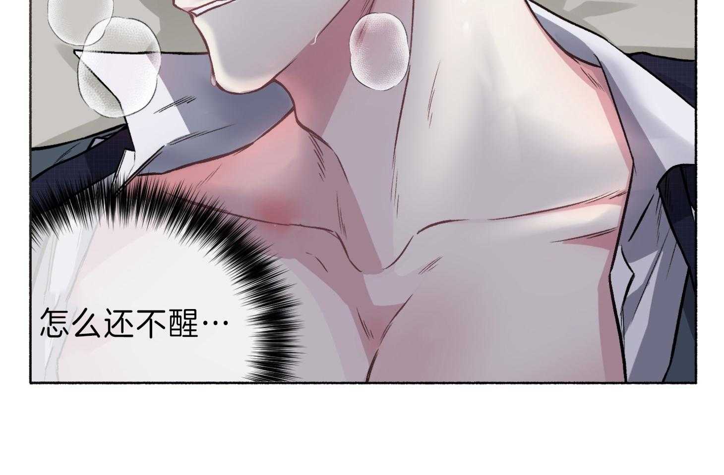 第60话_是在做梦吗15