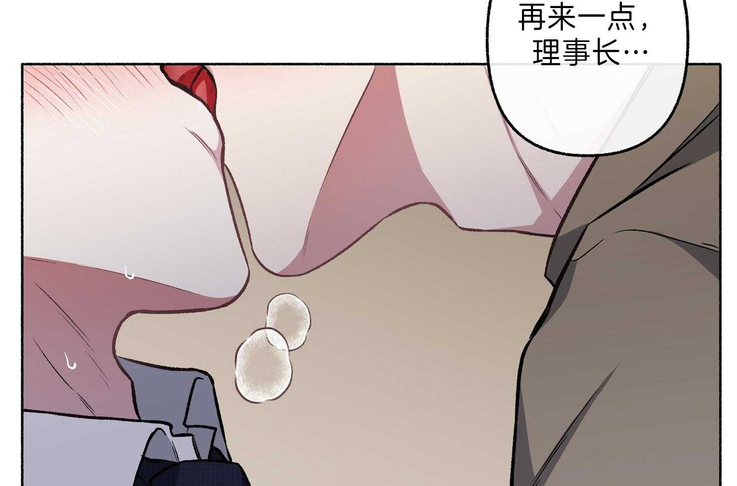 第60话_是在做梦吗24