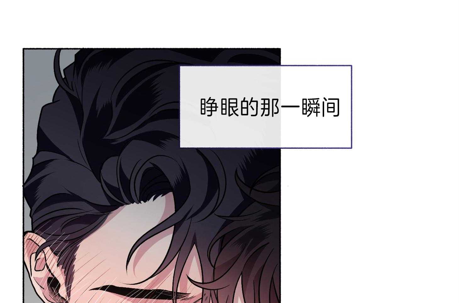 第60话_是在做梦吗26