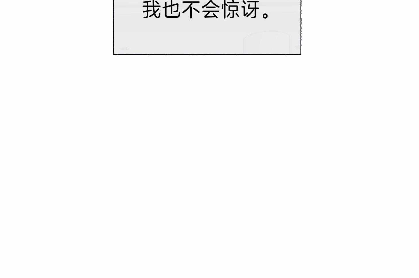 第60话_是在做梦吗31