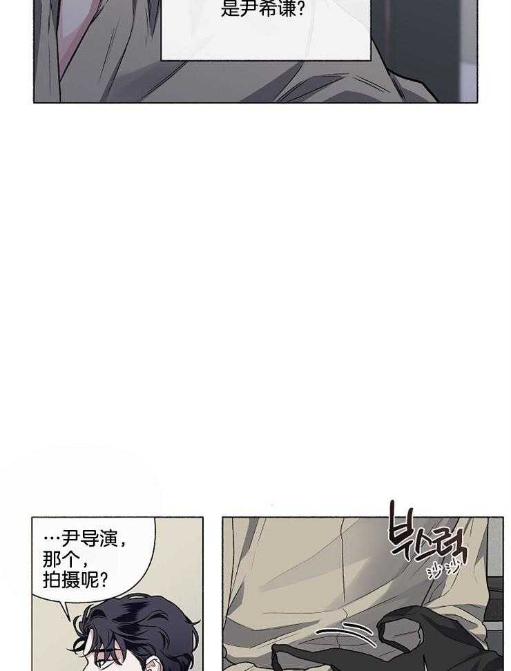 第59话_今天尤其好看14
