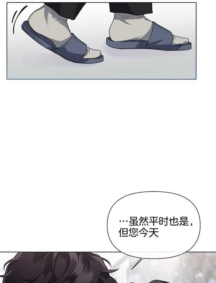 第59话_今天尤其好看16