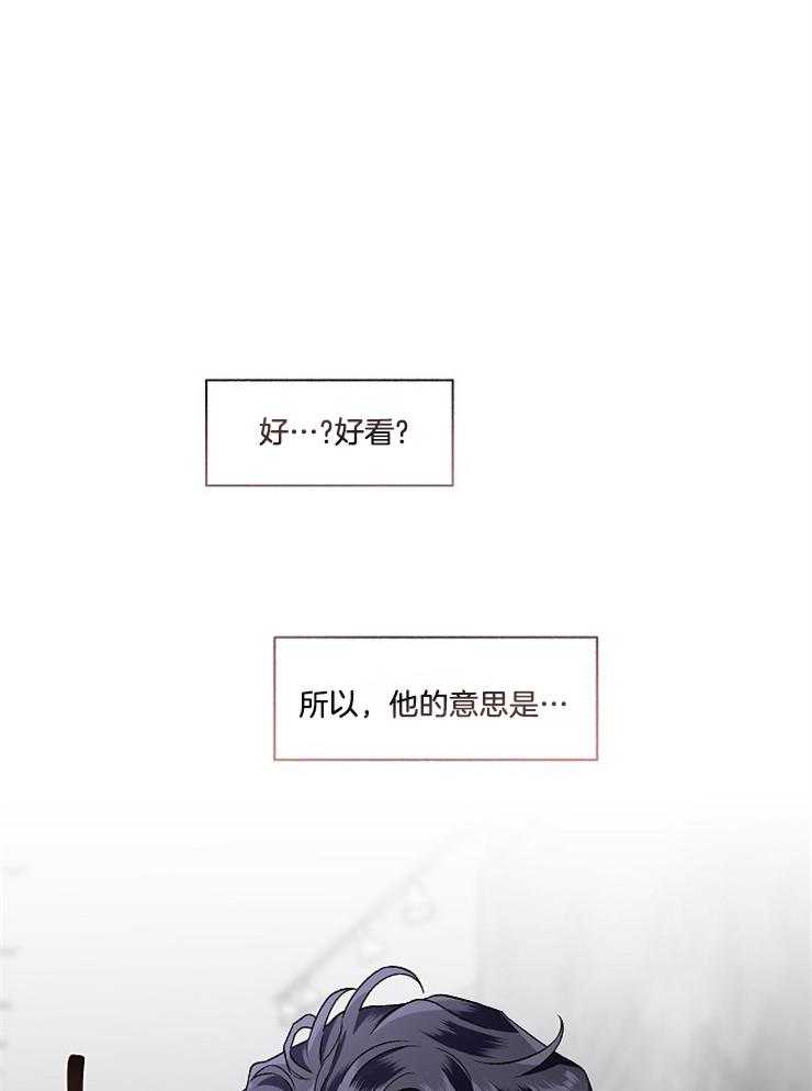 第59话_今天尤其好看20