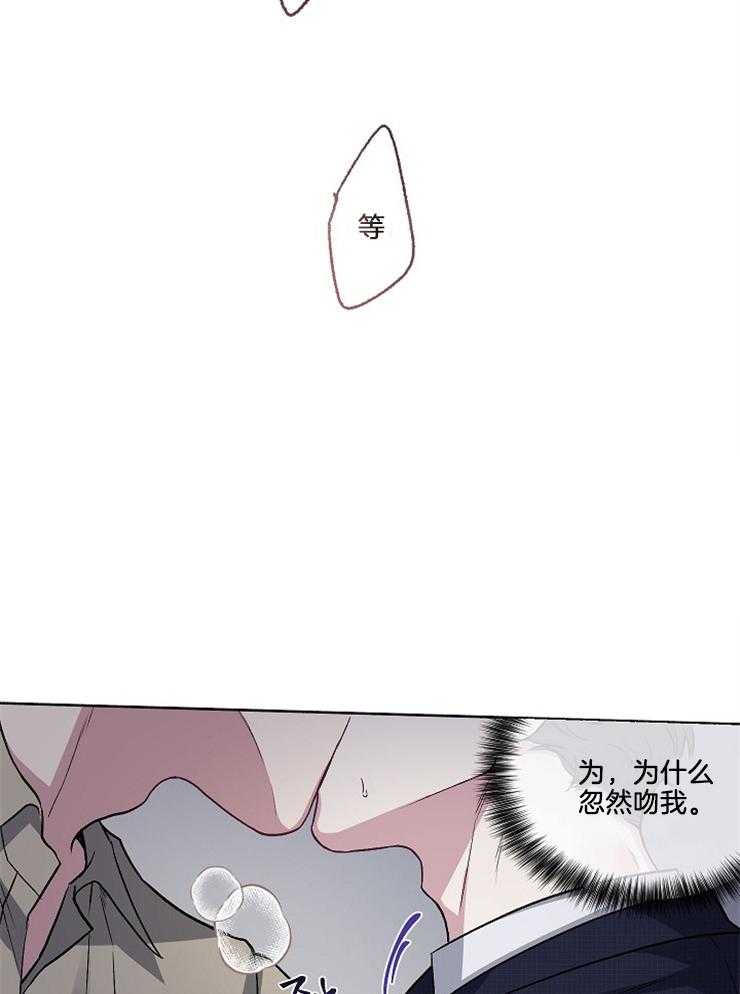 第59话_今天尤其好看24
