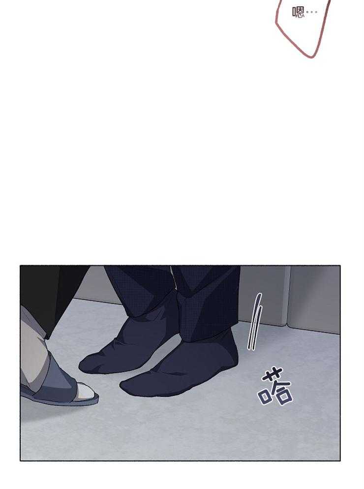 第59话_今天尤其好看28
