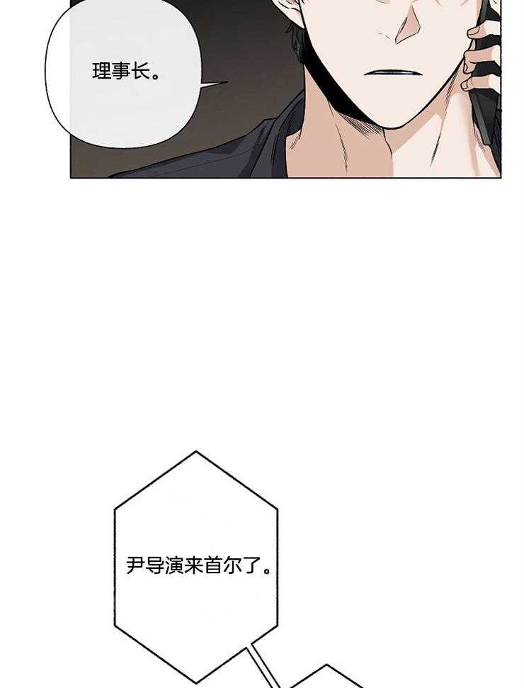 第59话_今天尤其好看3