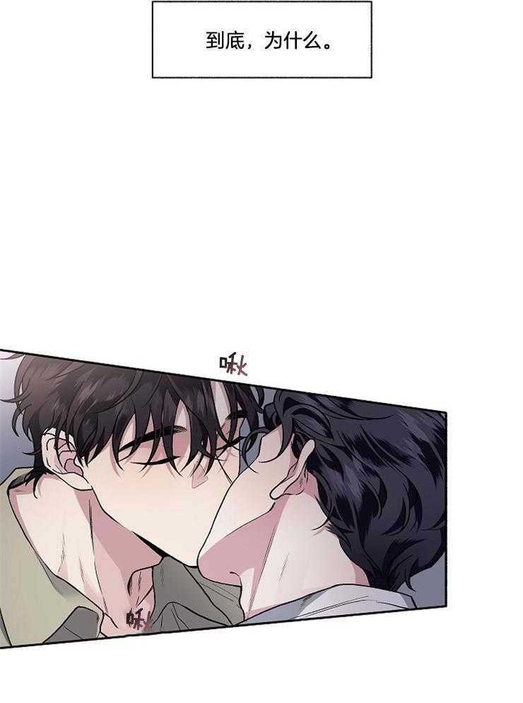 第59话_今天尤其好看31