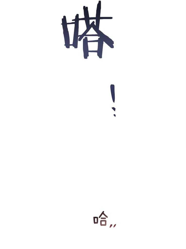 第59话_今天尤其好看33