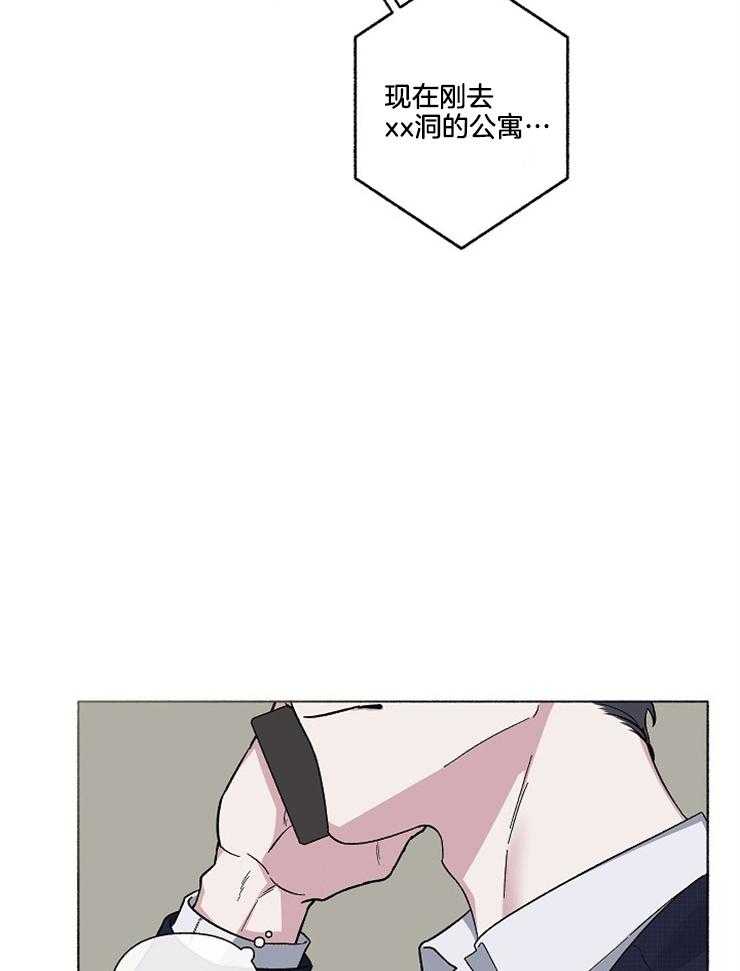 第59话_今天尤其好看4