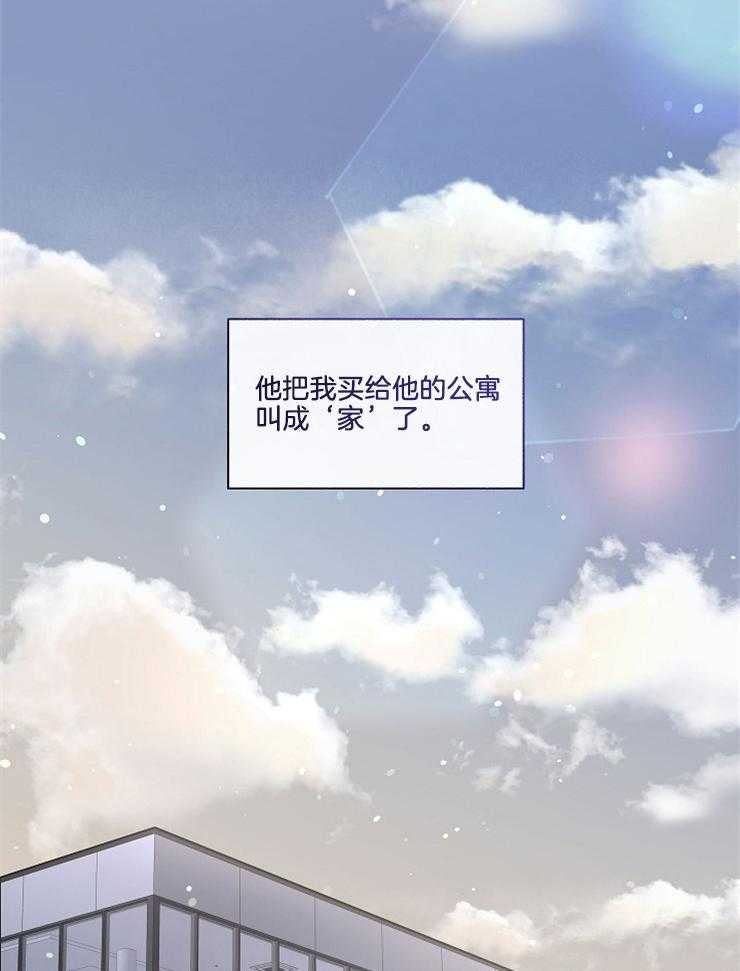 第59话_今天尤其好看6