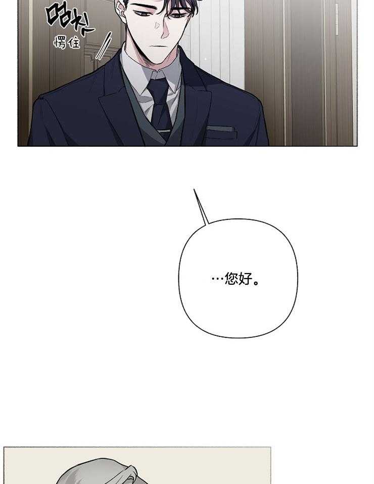 第58话_要不要砸场呢（第二季）13