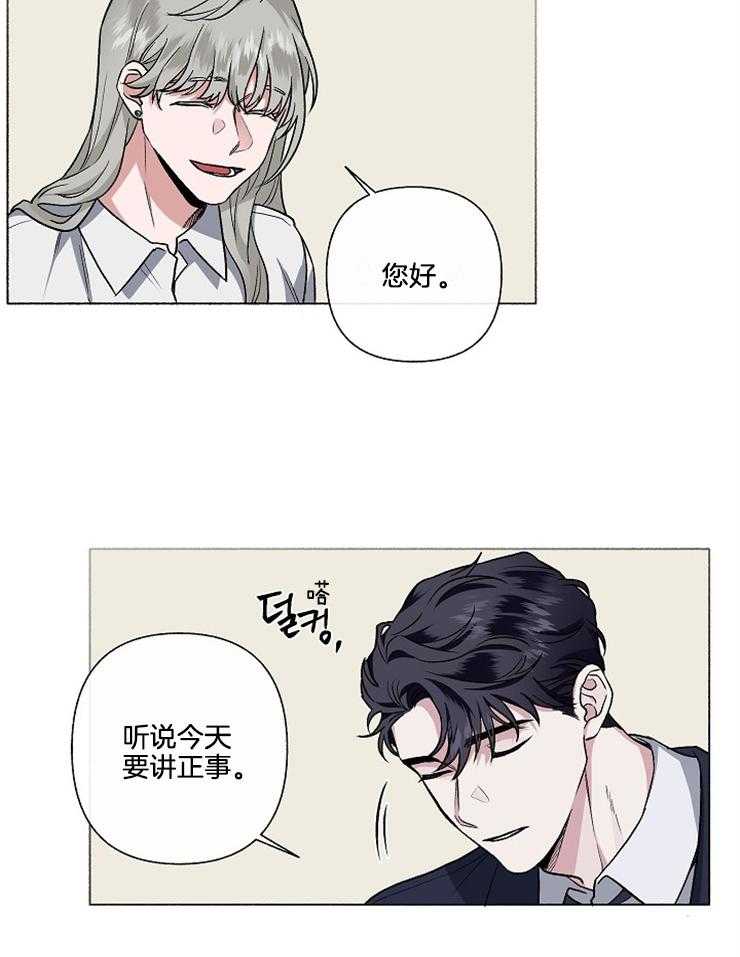 第58话_要不要砸场呢（第二季）14