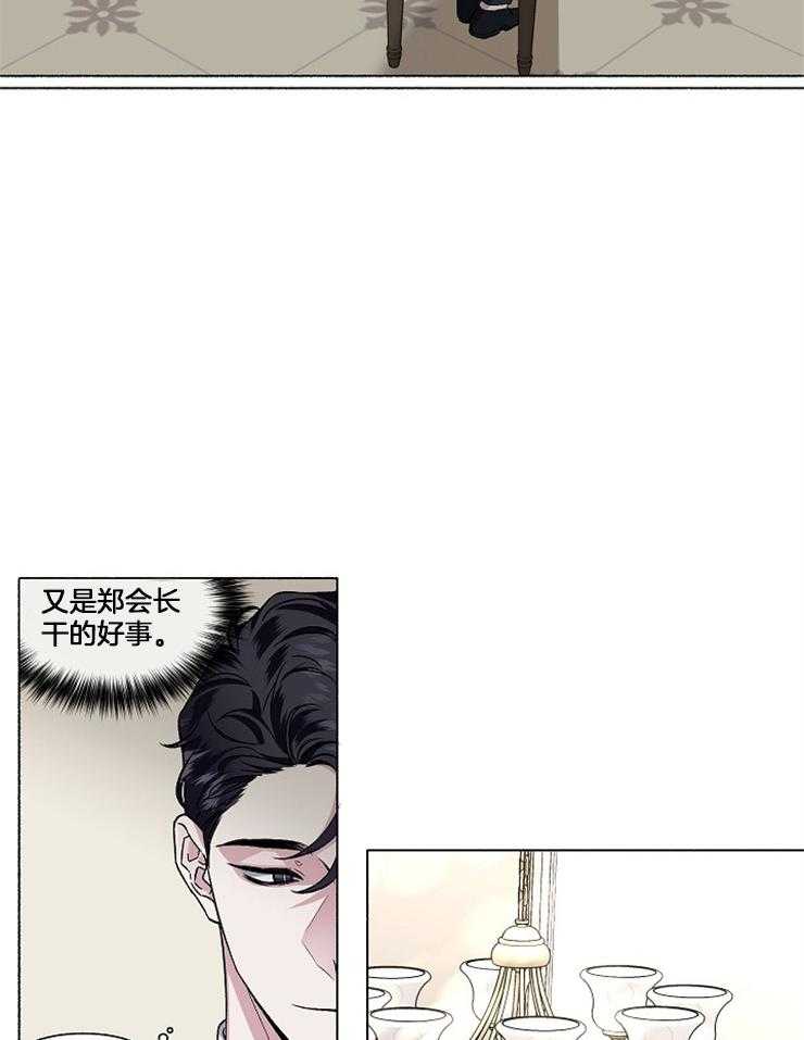 第58话_要不要砸场呢（第二季）16