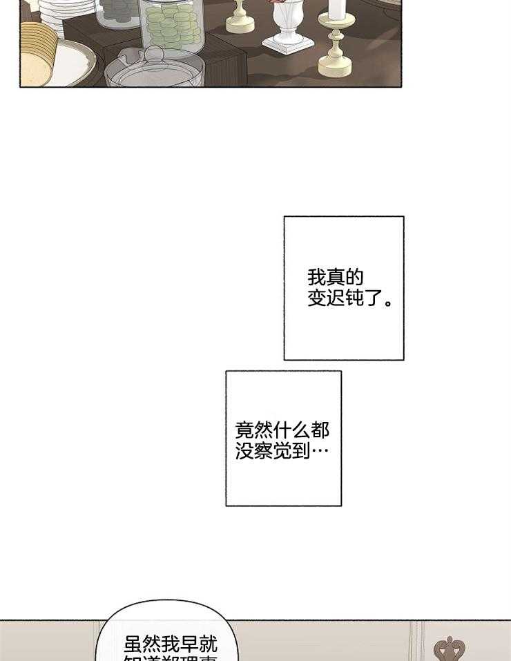 第58话_要不要砸场呢（第二季）18