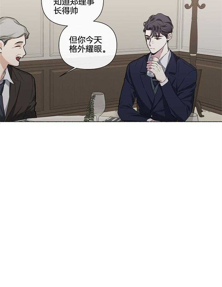 第58话_要不要砸场呢（第二季）19