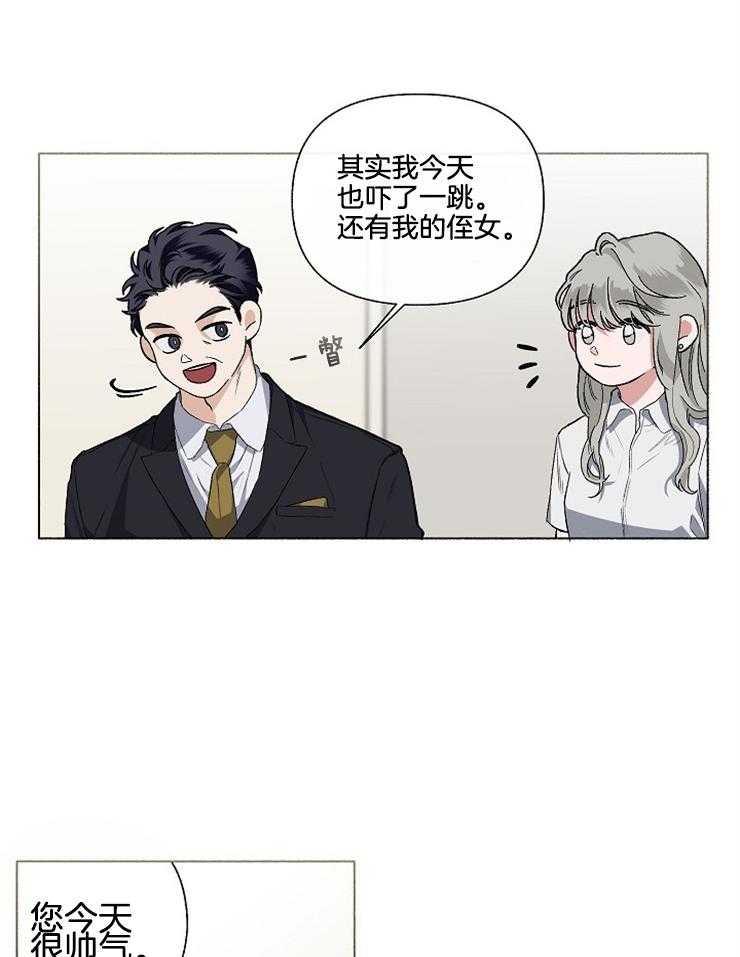 第58话_要不要砸场呢（第二季）20
