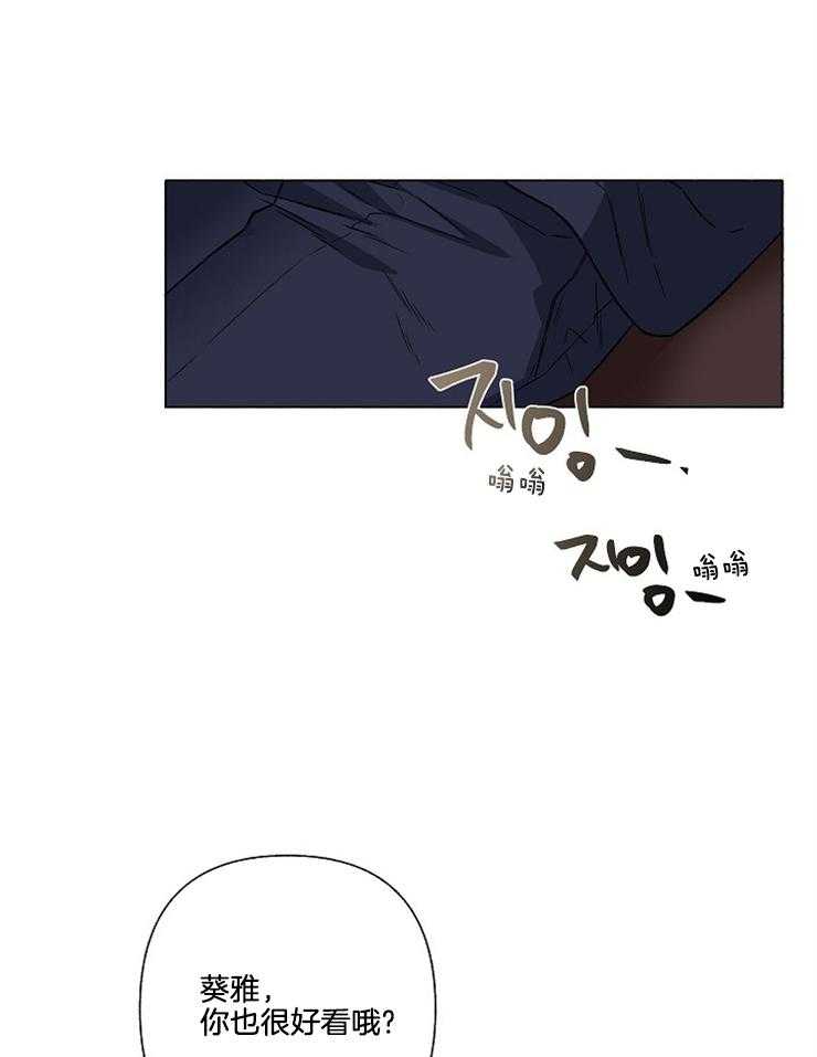 第58话_要不要砸场呢（第二季）22