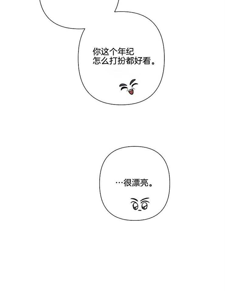 第58话_要不要砸场呢（第二季）23