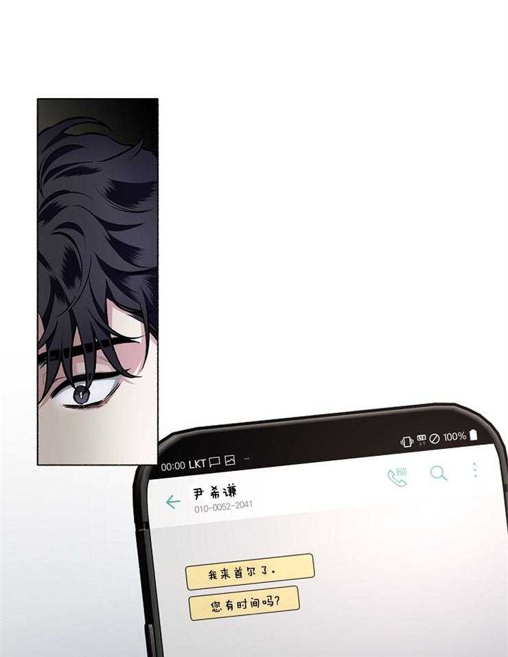 第58话_要不要砸场呢（第二季）25