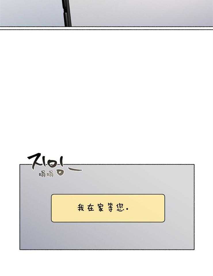 第58话_要不要砸场呢（第二季）26