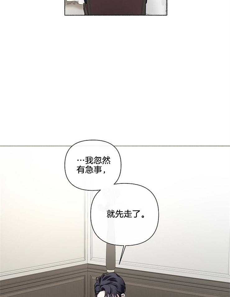第58话_要不要砸场呢（第二季）28