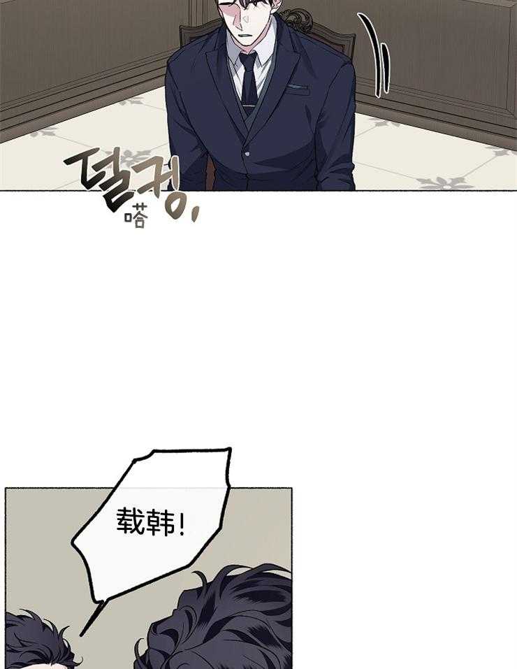 第58话_要不要砸场呢（第二季）29