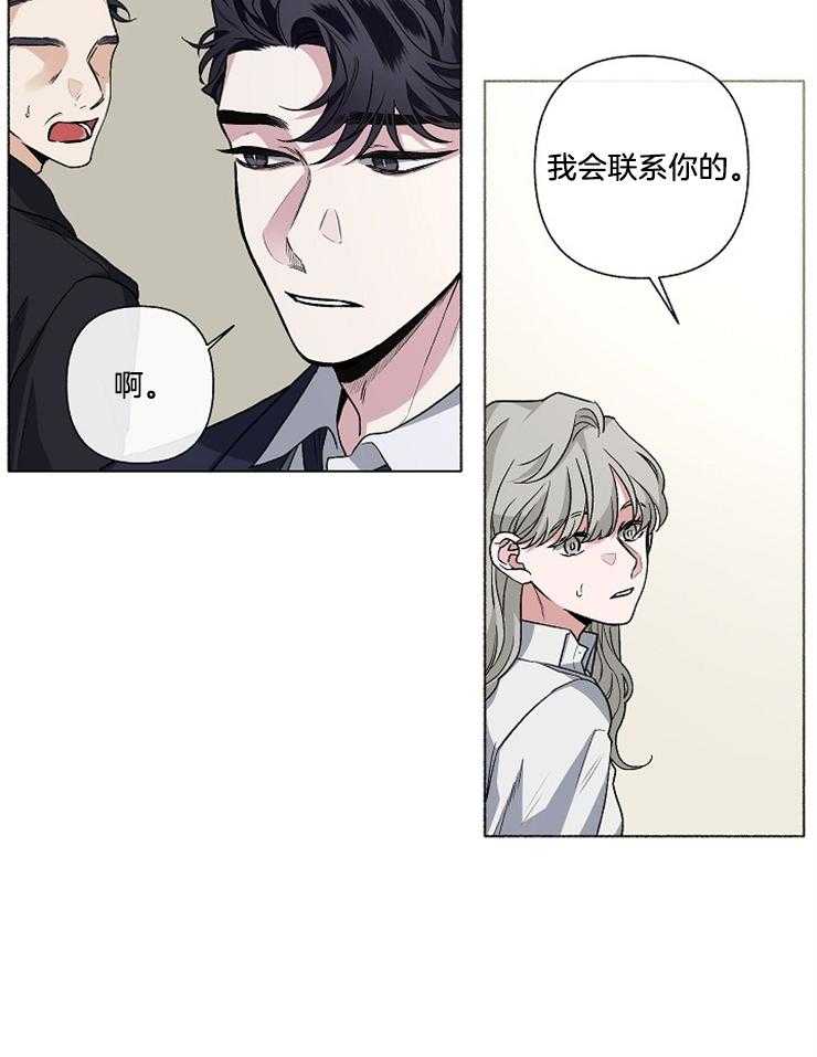 第58话_要不要砸场呢（第二季）30